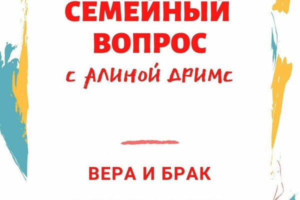 Актуальные ссылки кракен на 2025