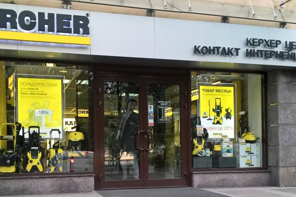 Кракен даркнет маркетплейс