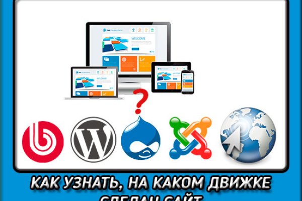 Кракен ссылка настоящая