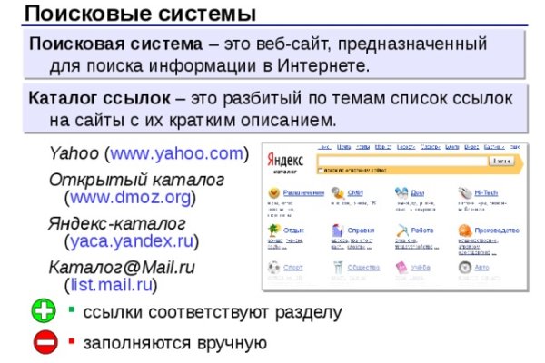 Кракен это гидра