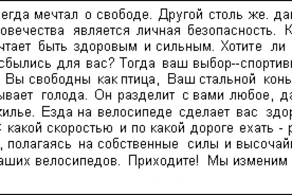 Короткая ссылка на кракен