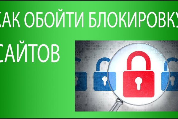 Kraken darknet market ссылка
