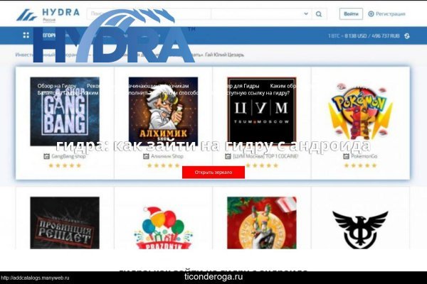 Почему кракен перестал работать