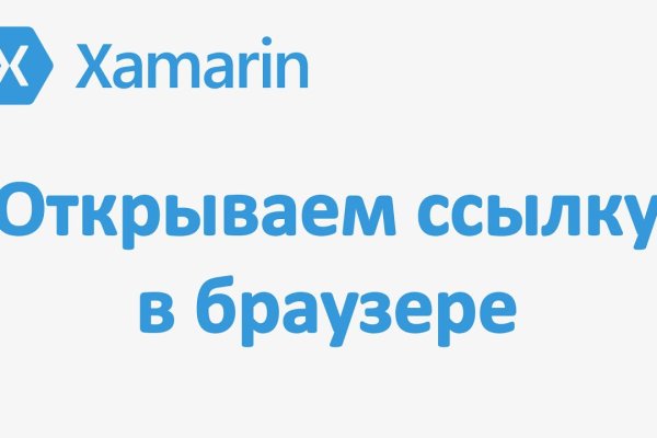 Купон кракен даркнет