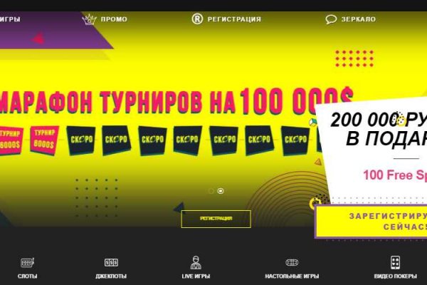 Кракен сайт kr2web