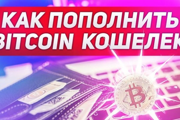 Кракен что это магазин
