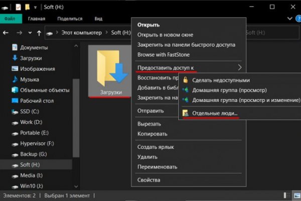 Kraken россия