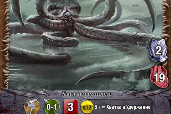 Кракен зеркало сегодня