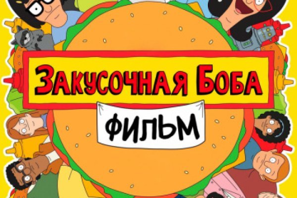 Кракен маркет только через тор скачать