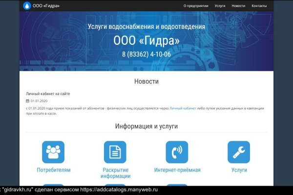 Как попасть на кракен