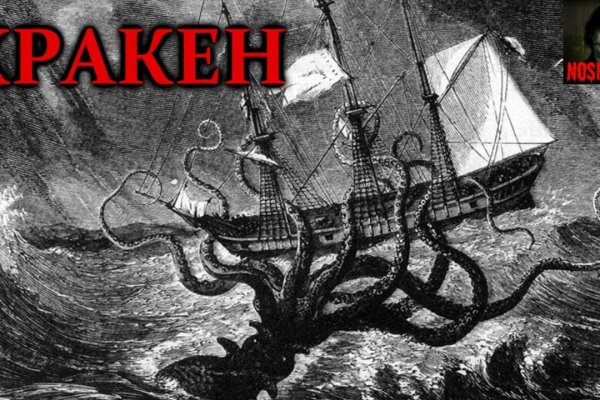 Kraken site