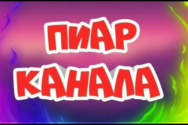 Кракен даркнет лол