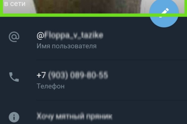 Заказать даркнет