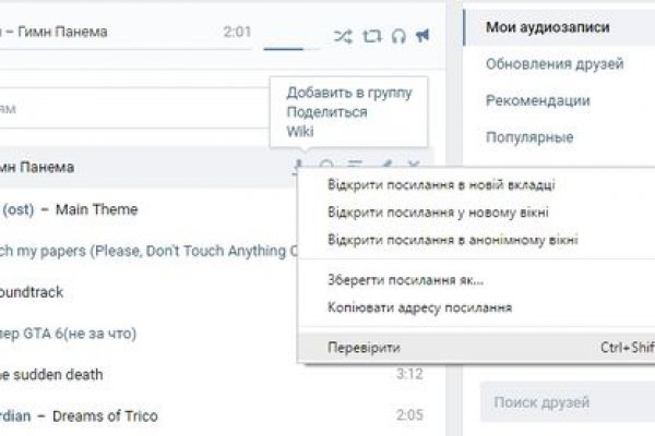 Как пополнить кошелек на кракене даркнет