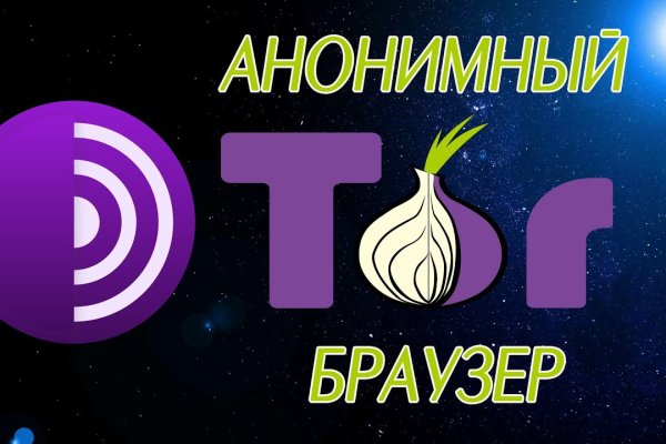 Onion сайт кракен