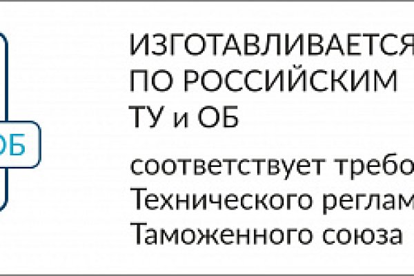Кракен даркнет регистрация