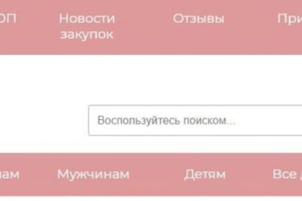Как зайти на кракен через айфон