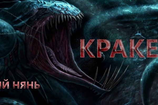 Что такое кракен маркетплейс курительный смесс