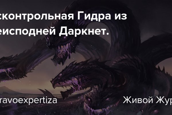 Как купить наркотик в кракен