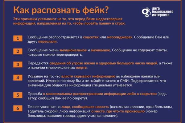 Кракен через браузер