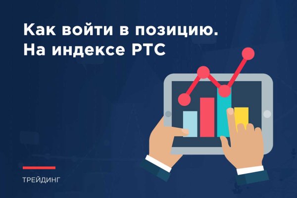 Что за приложение кракен