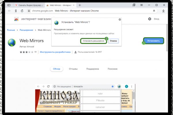 Зайти на кракен