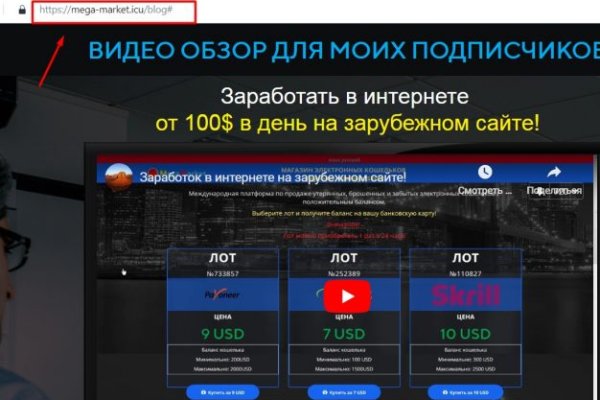 Кракен даркнет маркет ссылка тор