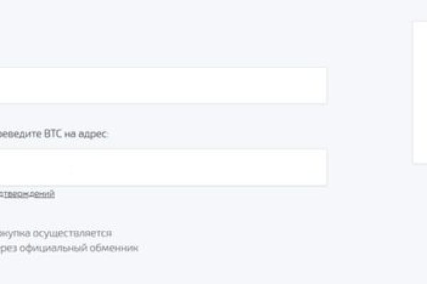 Кракен точка