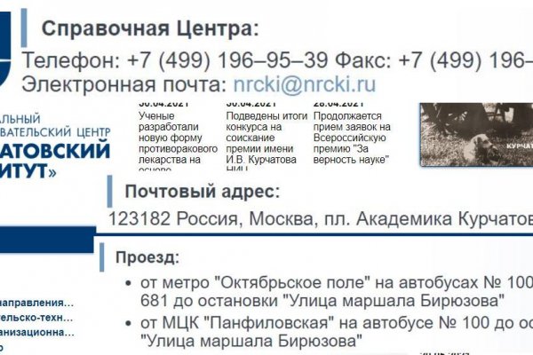 Kraken зеркало стор