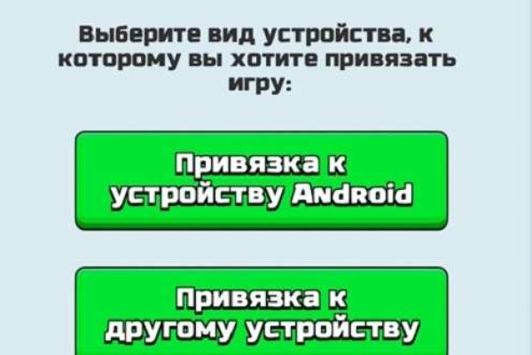 Кракен прямая ссылка