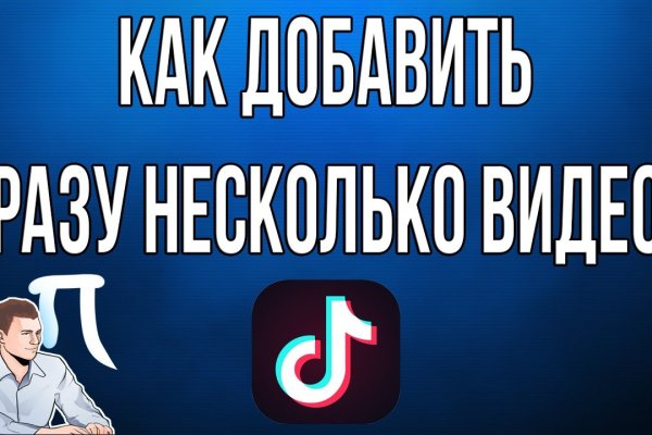 Новая ссылка на кракен