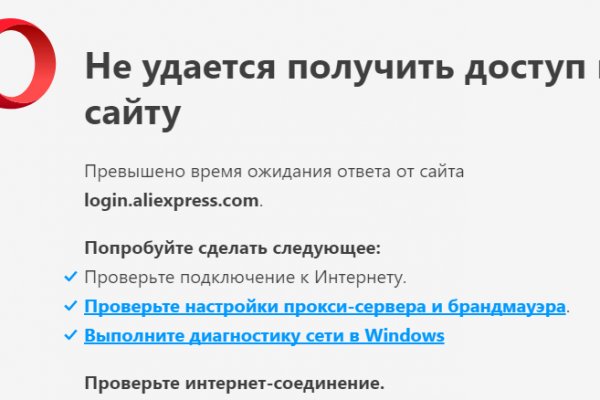 Кракен онион даркнет площадка