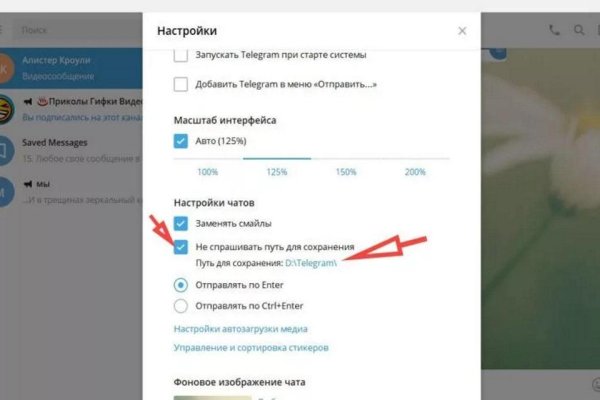 Скачать кракен тор