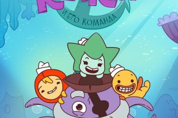 Кракен маркетплейс ссылка krakenat2krnkrnk com