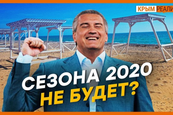 Заказать даркнет