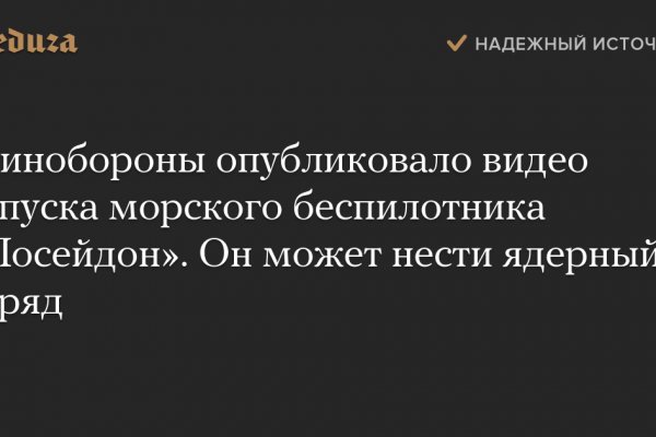 Кракен 20 at