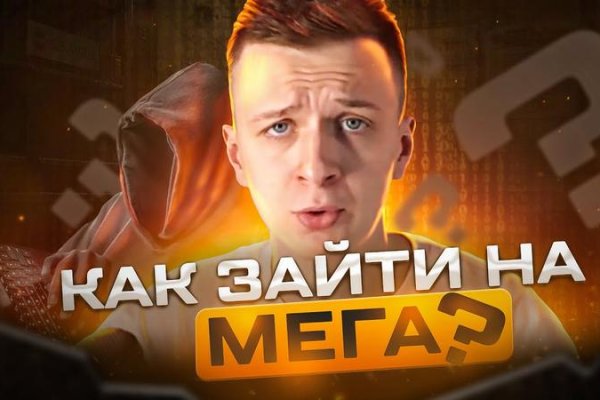 Hydra маркетплейс