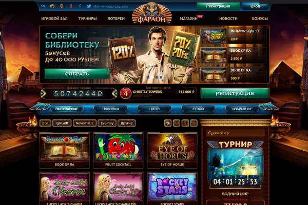 Kraken зайти на сайт
