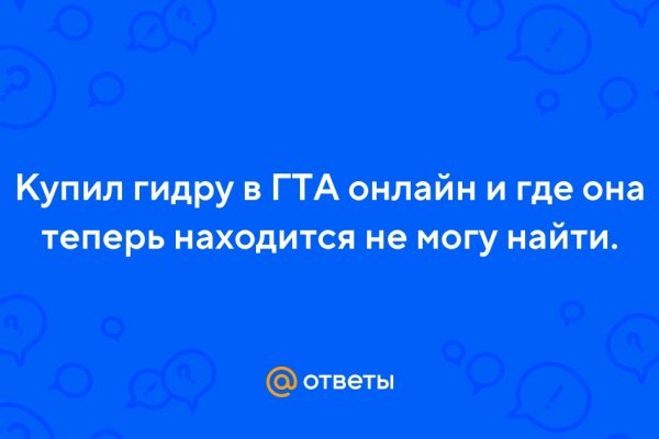 Кракен драг