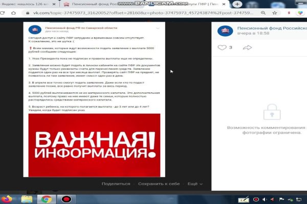 Как зайти на кракен дарк