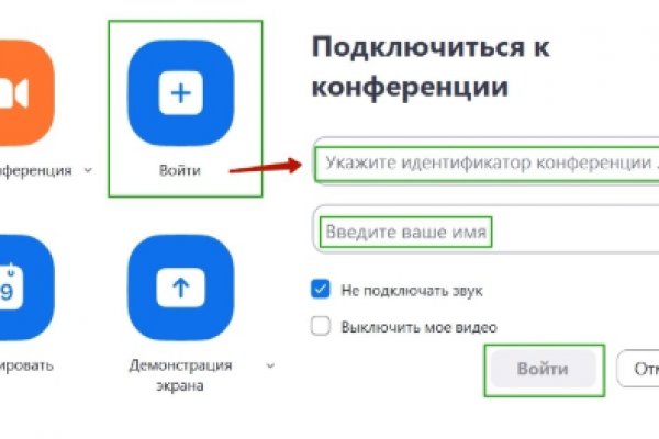 Актуальные ссылки на кракен тор
