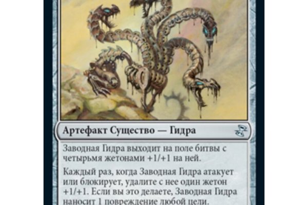 Ссылка на кракен в браузере