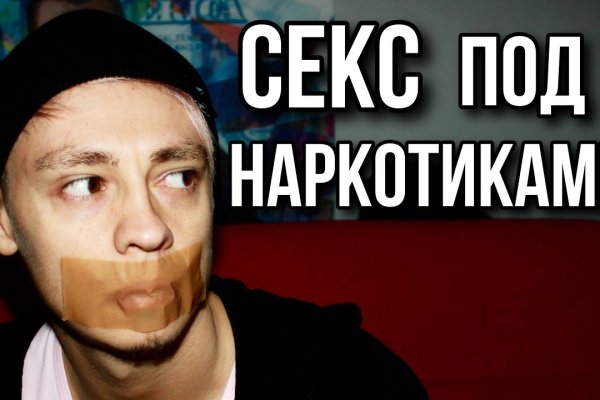 Кракен вход ссылка kraken torion net