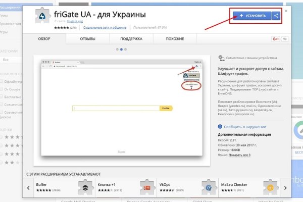 Кракен зеркало на сайт