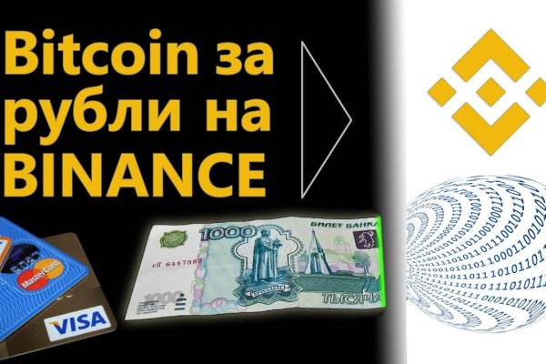Что такое кракен маркетплейс курительный смесс