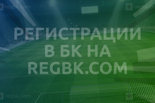Kraken russia