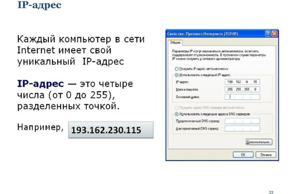 Кракен как зарегистрироваться