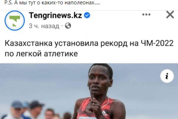 Кракен купить мефедрон