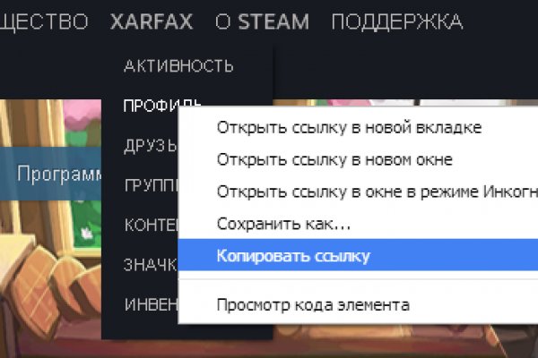 Kraken 4 ссылка