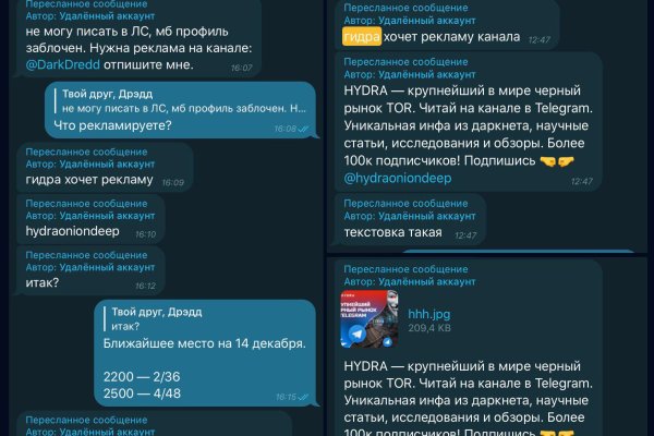 Покупки на кракене даркнет